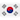 🇰🇷 Attribution for Twitter Emojis: ©️ Twitter, Inc.